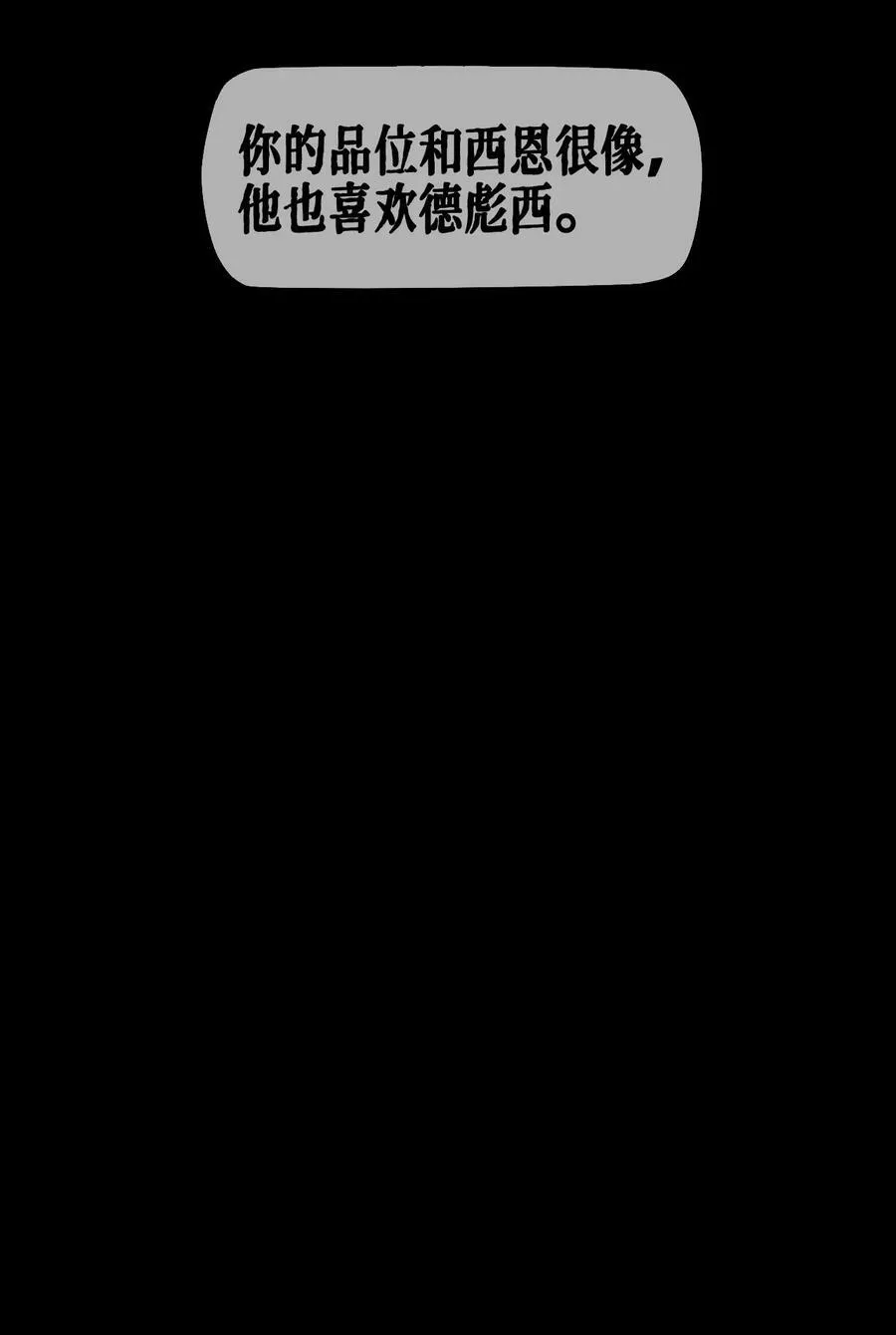第37话 消逝19