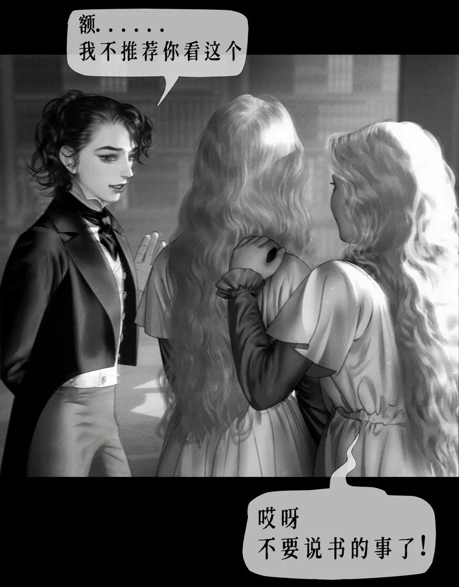第11话 童话的秘密20