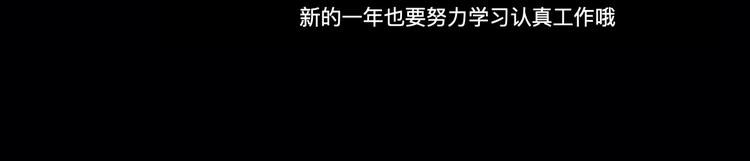 第3话 雨夜游戏90