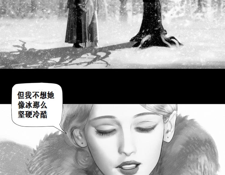第1话 艾莎和艾达12