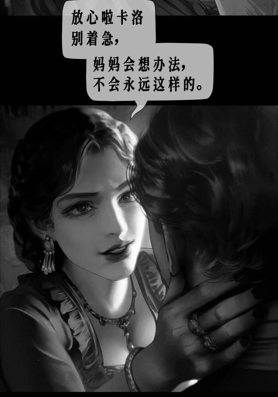 第12话 少女心思21