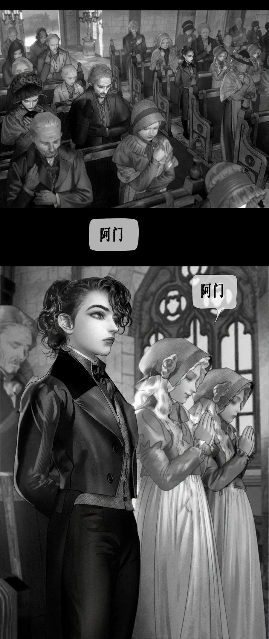 第14话 偏爱35