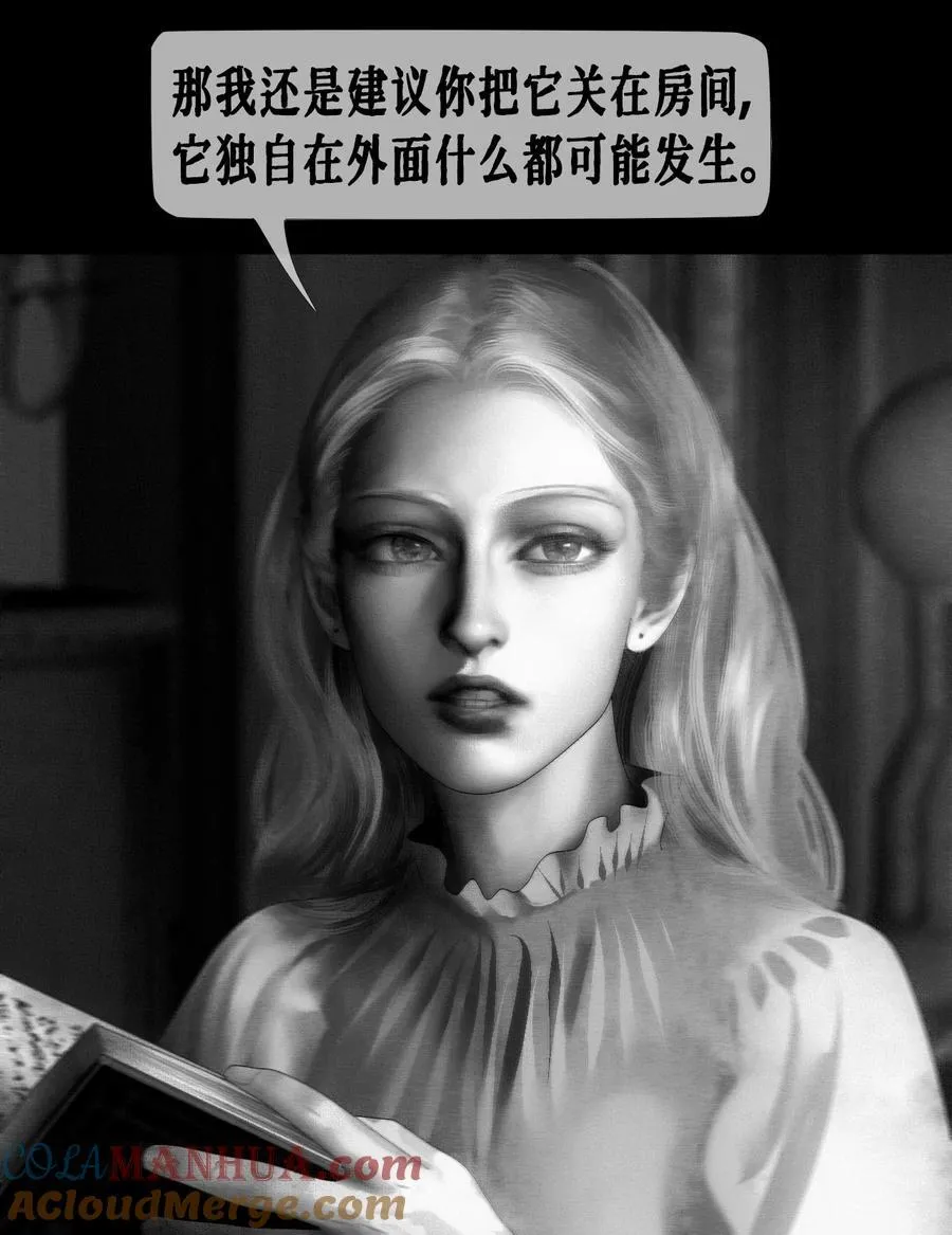 第53话 艾达的心思24