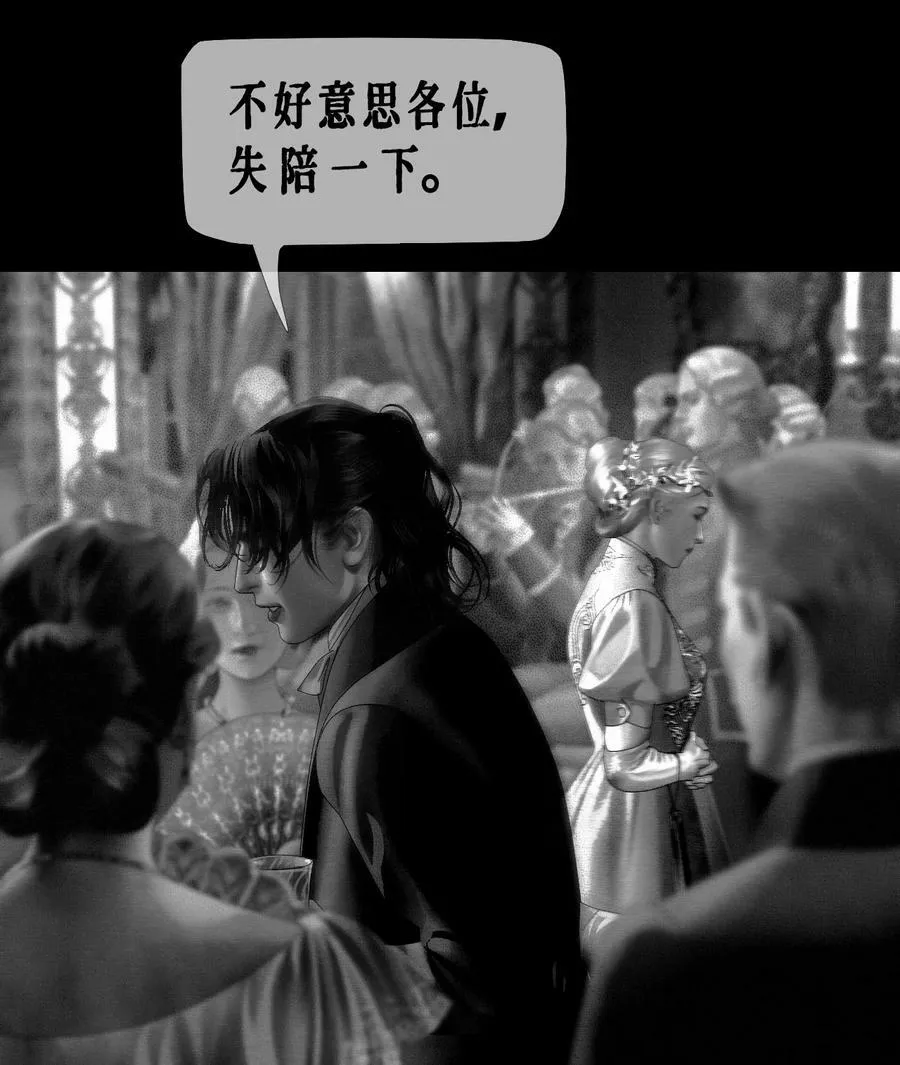 第45话 成人礼舞会25