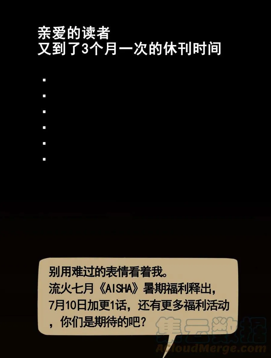 第28话 亚瑟42