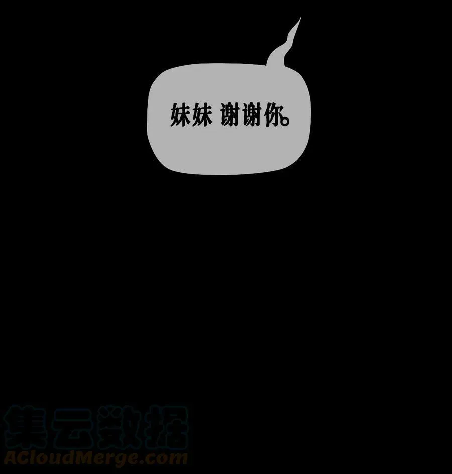 第30话 生日宴会48