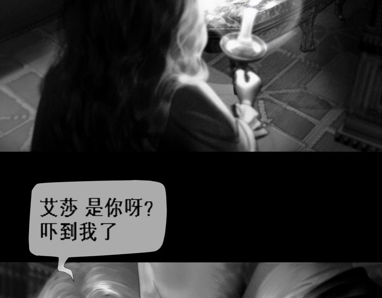第3话 雨夜游戏51