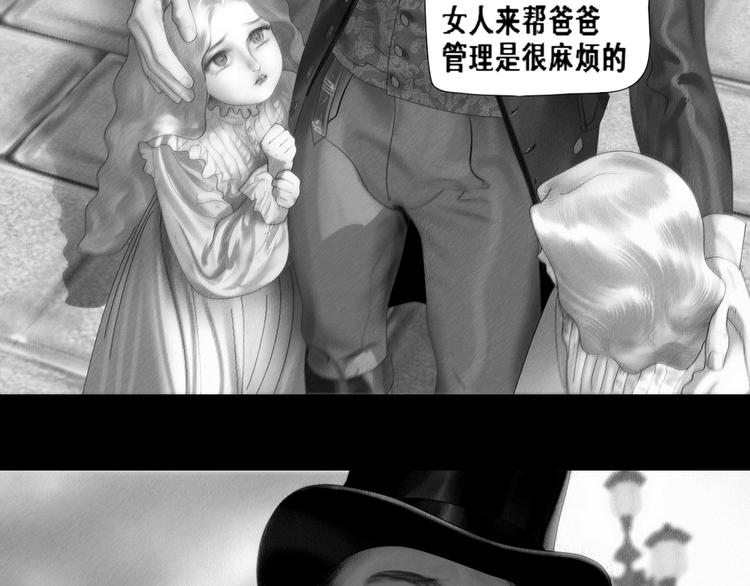 第1话 艾莎和艾达51