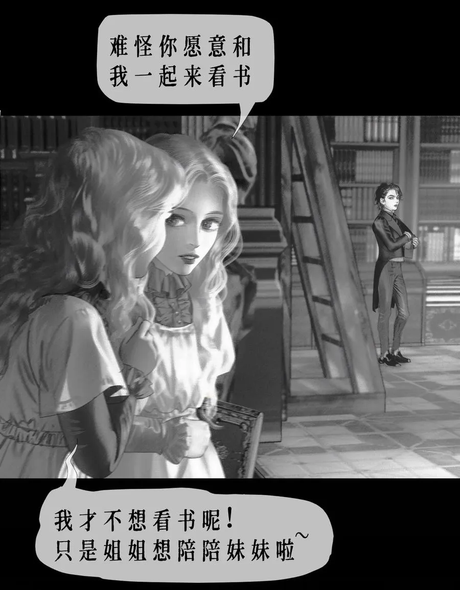 第11话 童话的秘密7