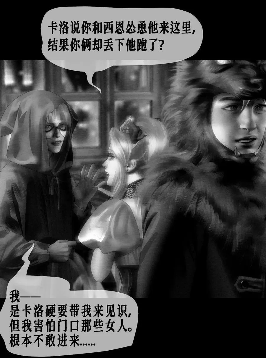 第48话 万圣夜29