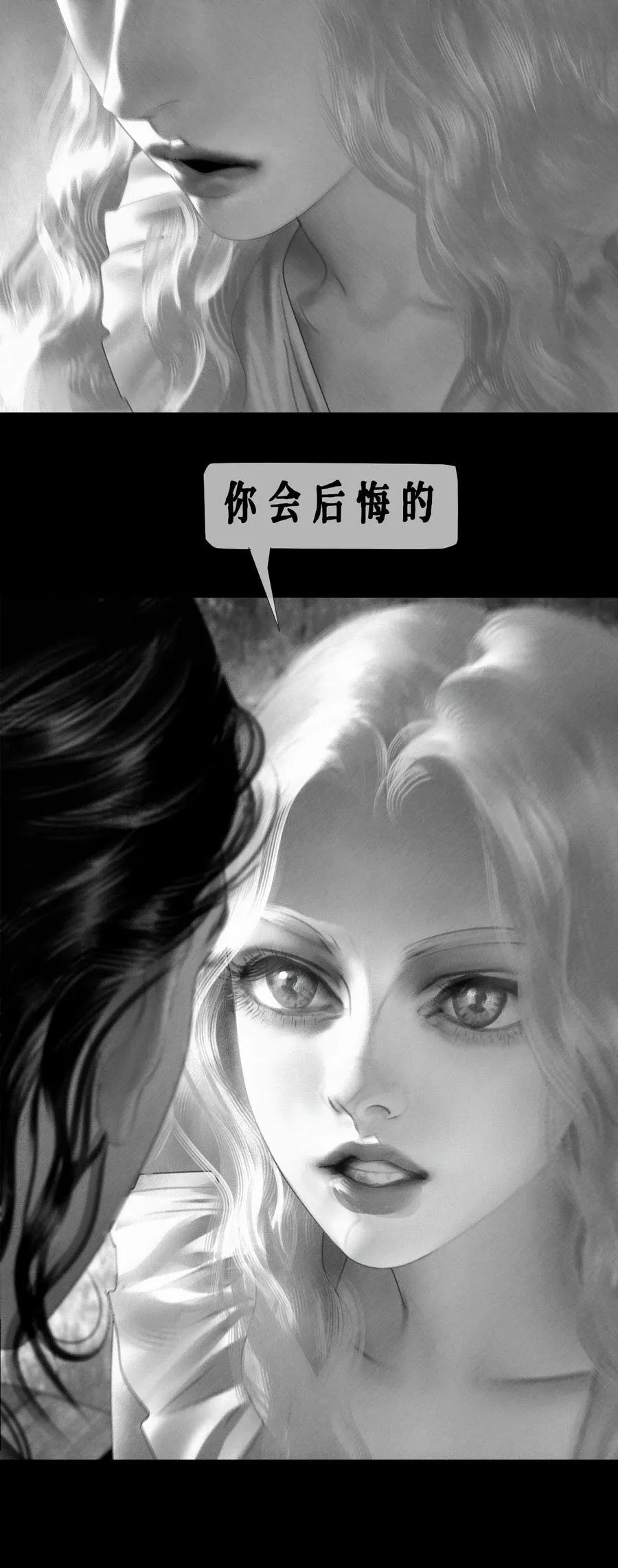 第16话 伤痕34