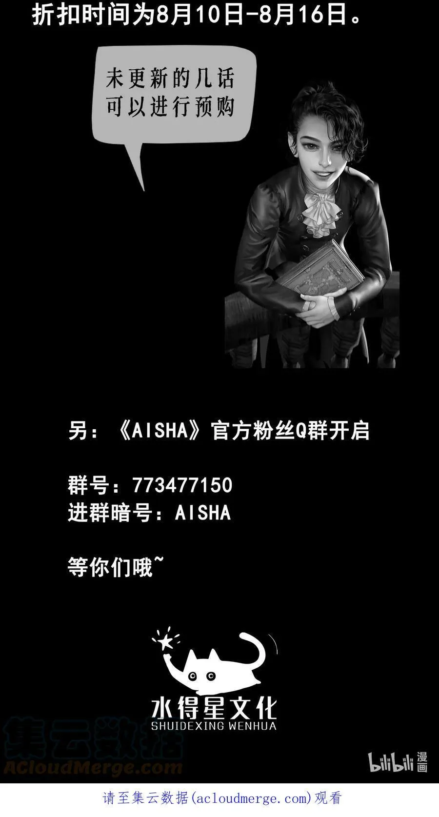 通知 双重福利上线1