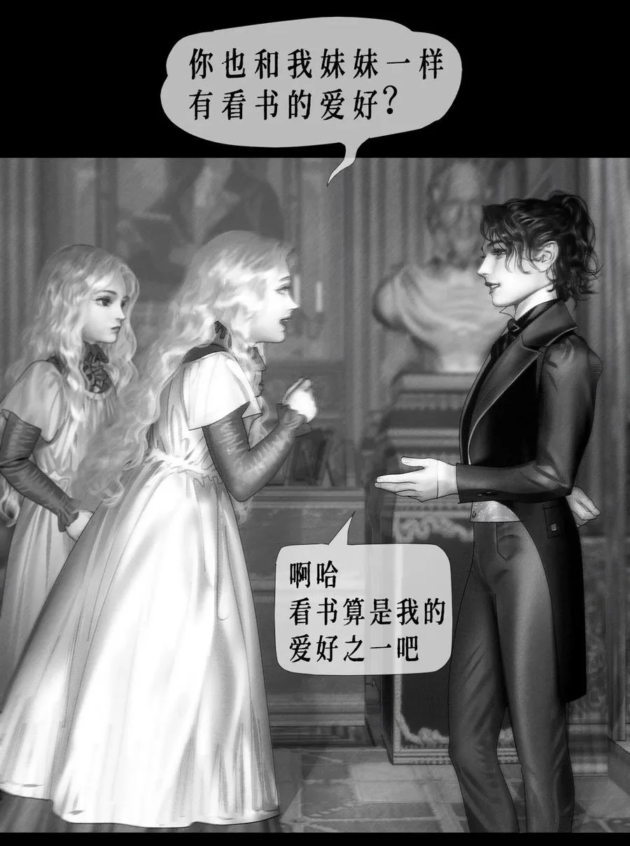 第11话 童话的秘密11