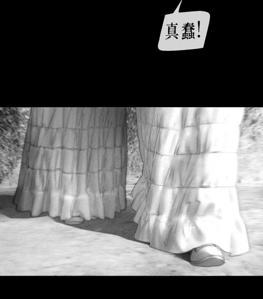 第9话 恶作剧15
