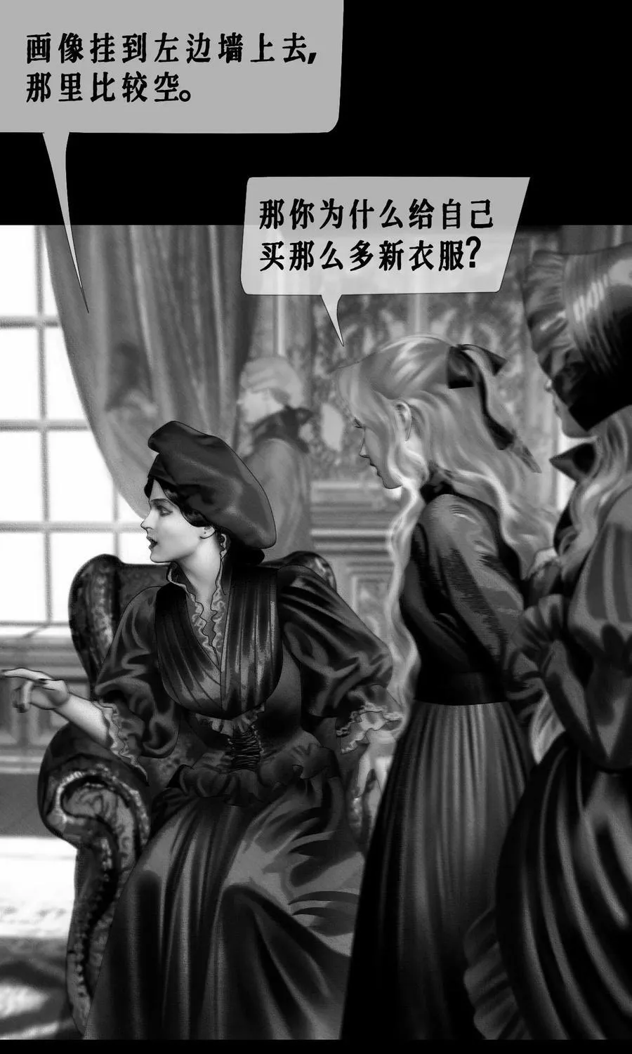 第29话 挥霍23