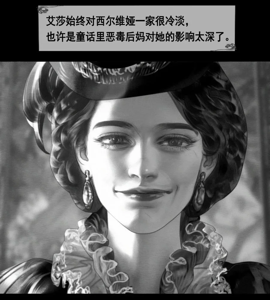 第14话 偏爱29