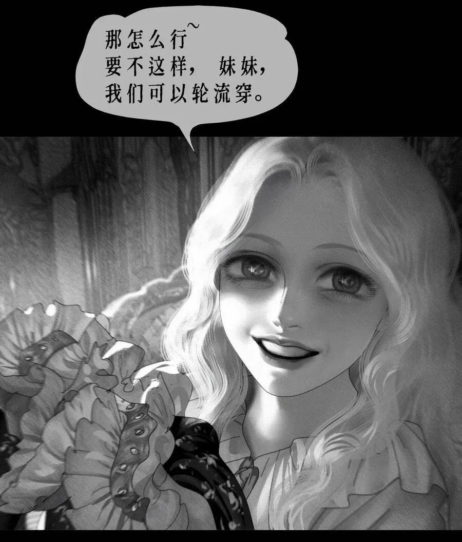 第8话 礼物7