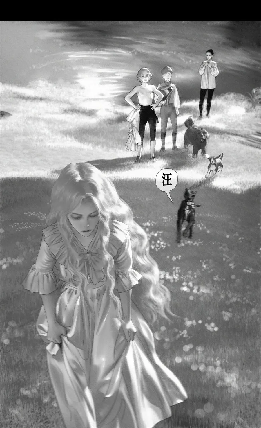 第16话 伤痕40
