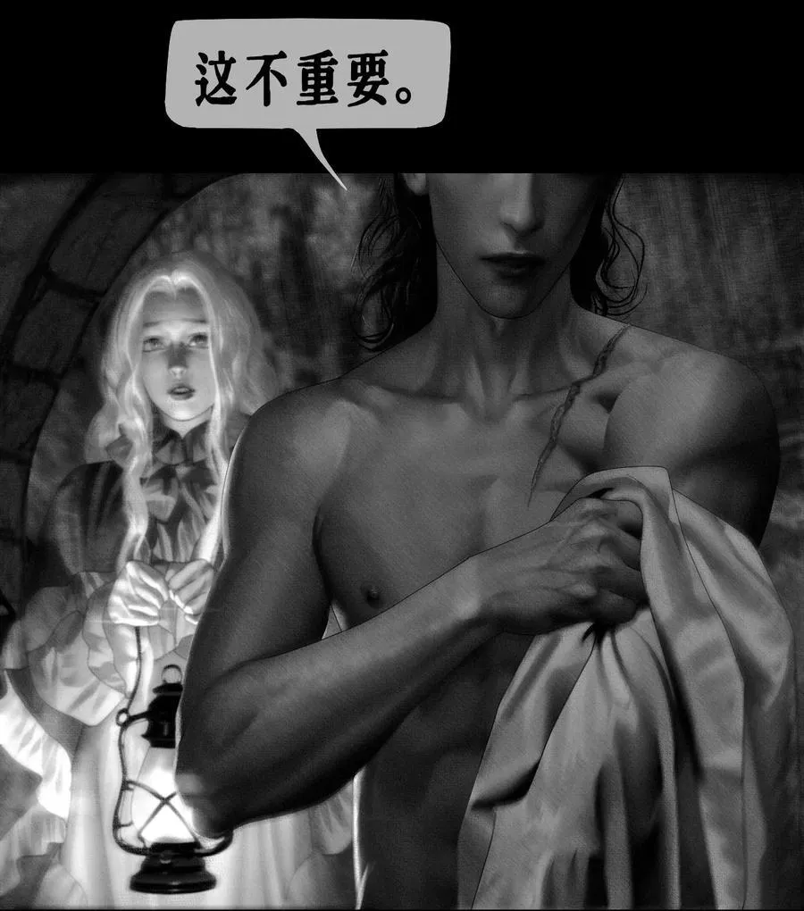 第57话 他的伤痕16