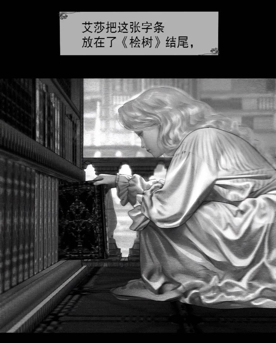 第4话 爱与杀戮的童话71