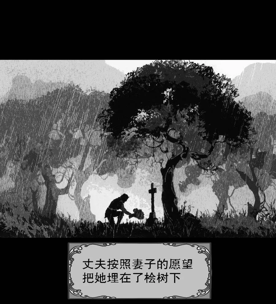 第4话 爱与杀戮的童话10