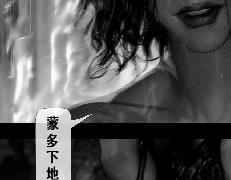 复仇的火焰47