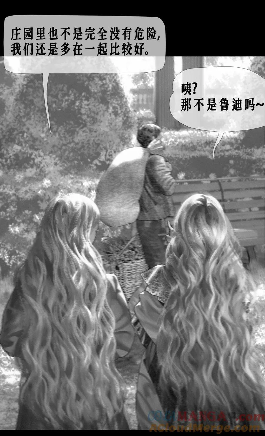 第61话 尼莫30