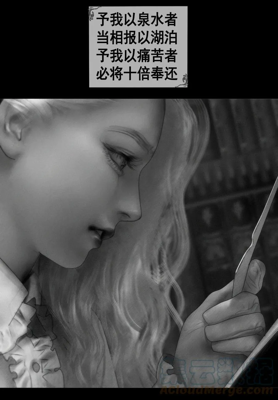 第17话 十倍奉还48