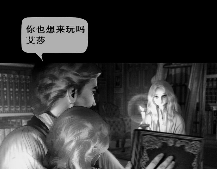 第3话 雨夜游戏56