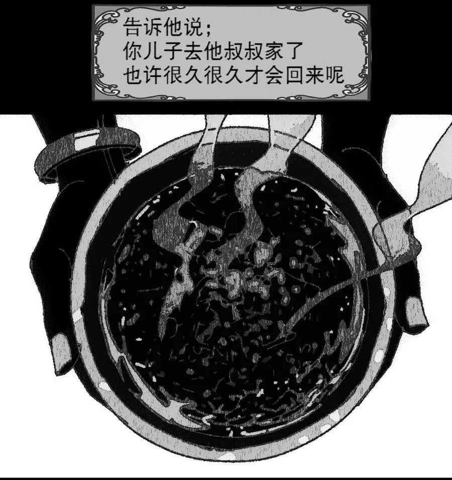 第4话 爱与杀戮的童话31