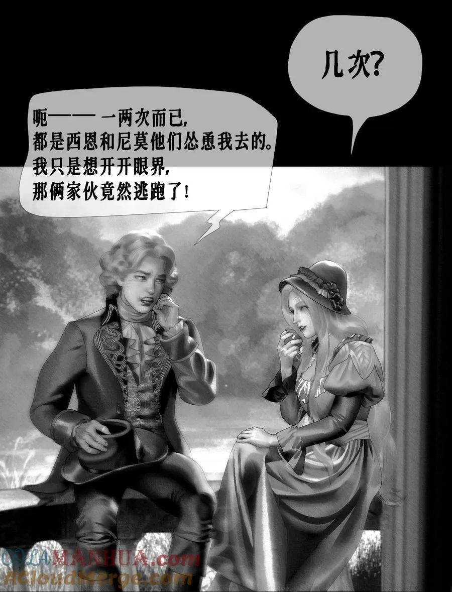 第47话 真正的“成人礼”10
