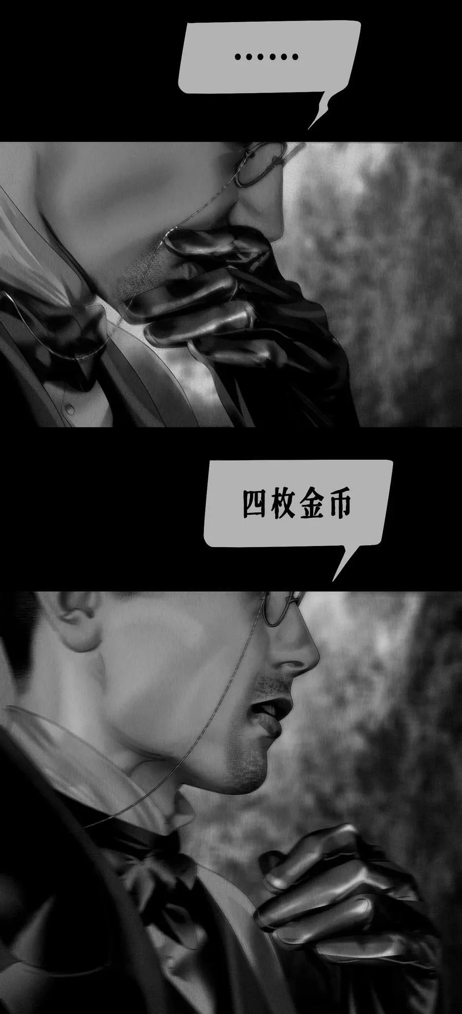 第43话 父与子27