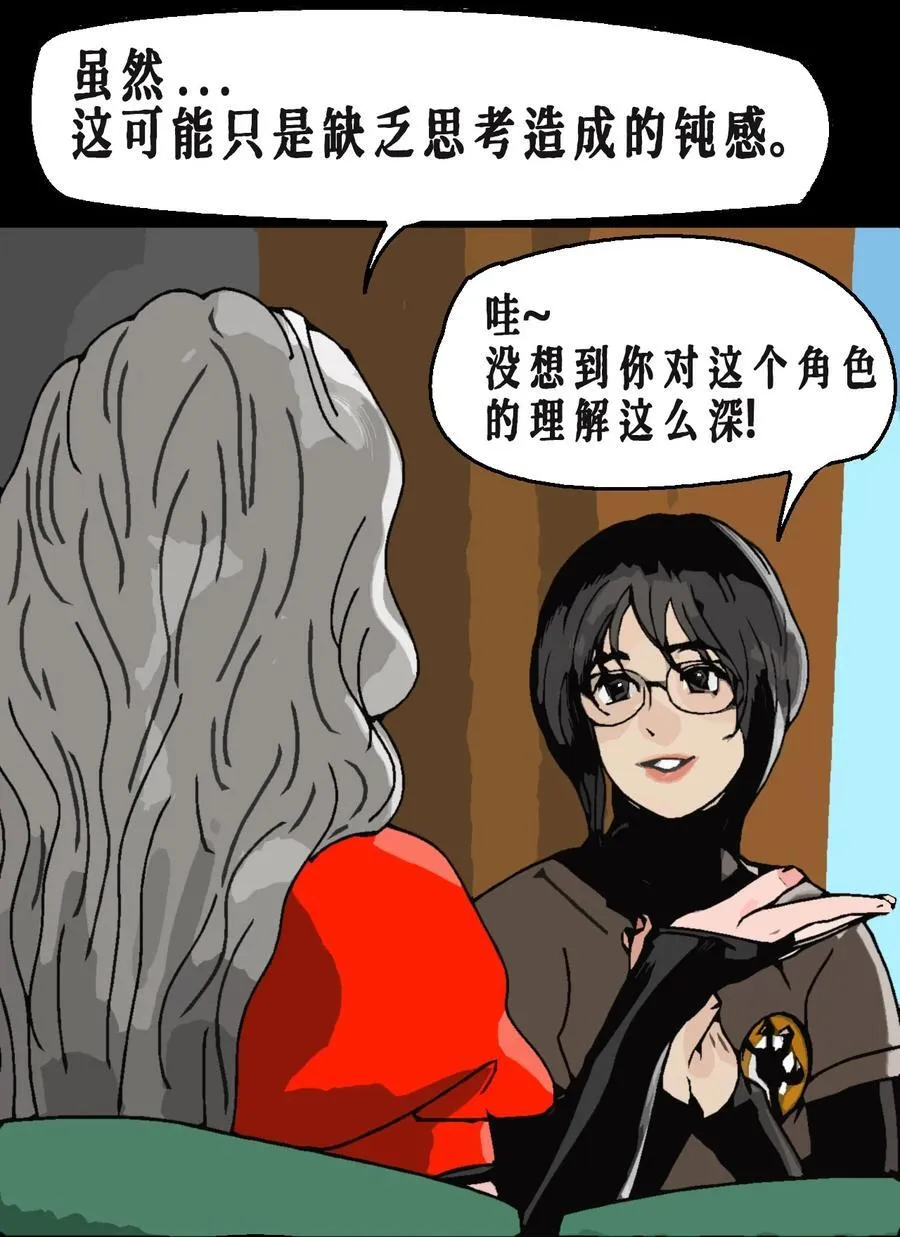 番外02 春节小剧场（上）33