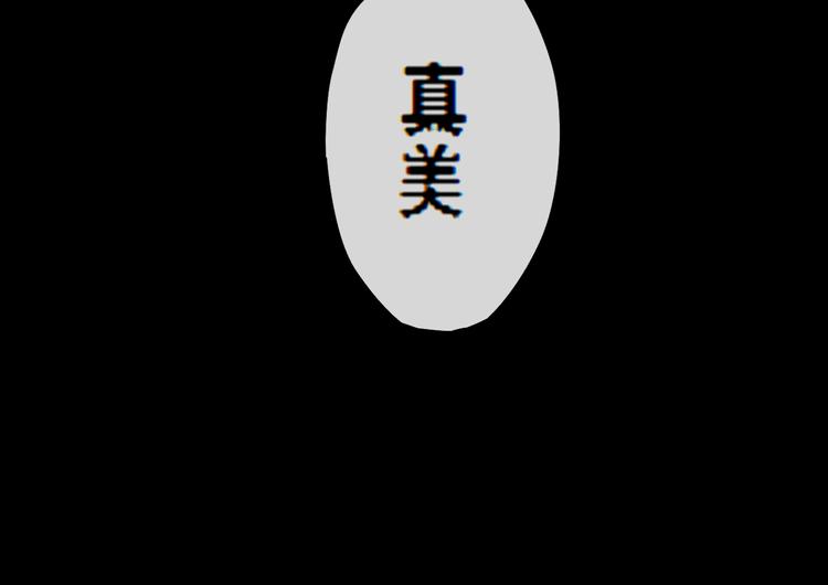 复仇的火焰75