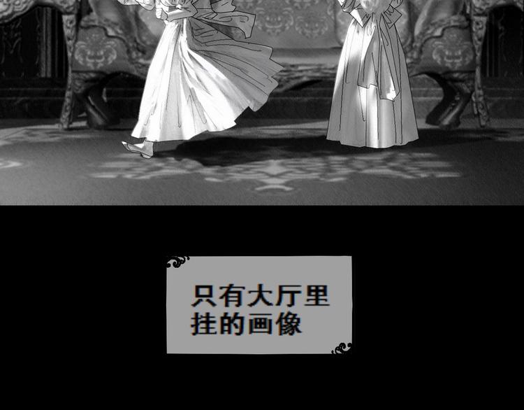 第1话 艾莎和艾达34