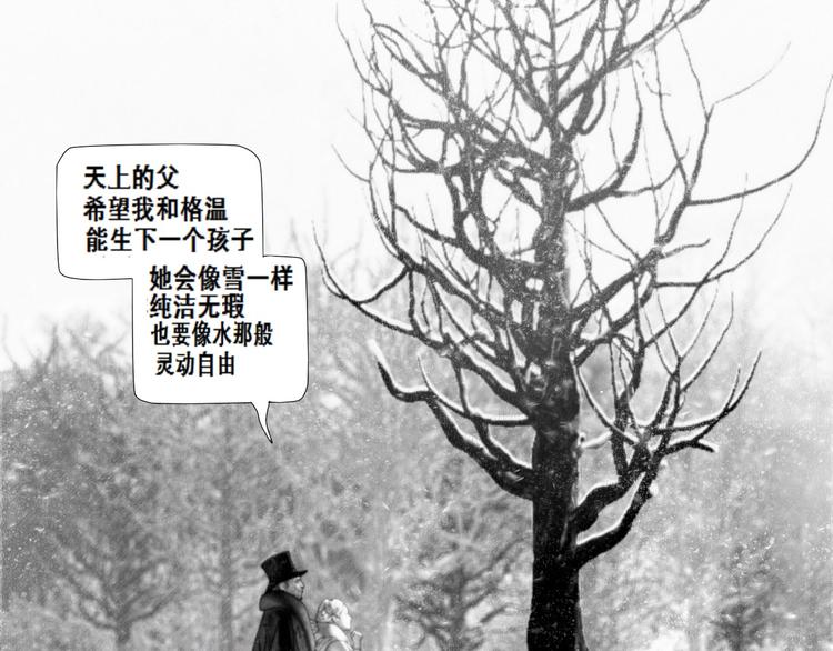 第1话 艾莎和艾达11