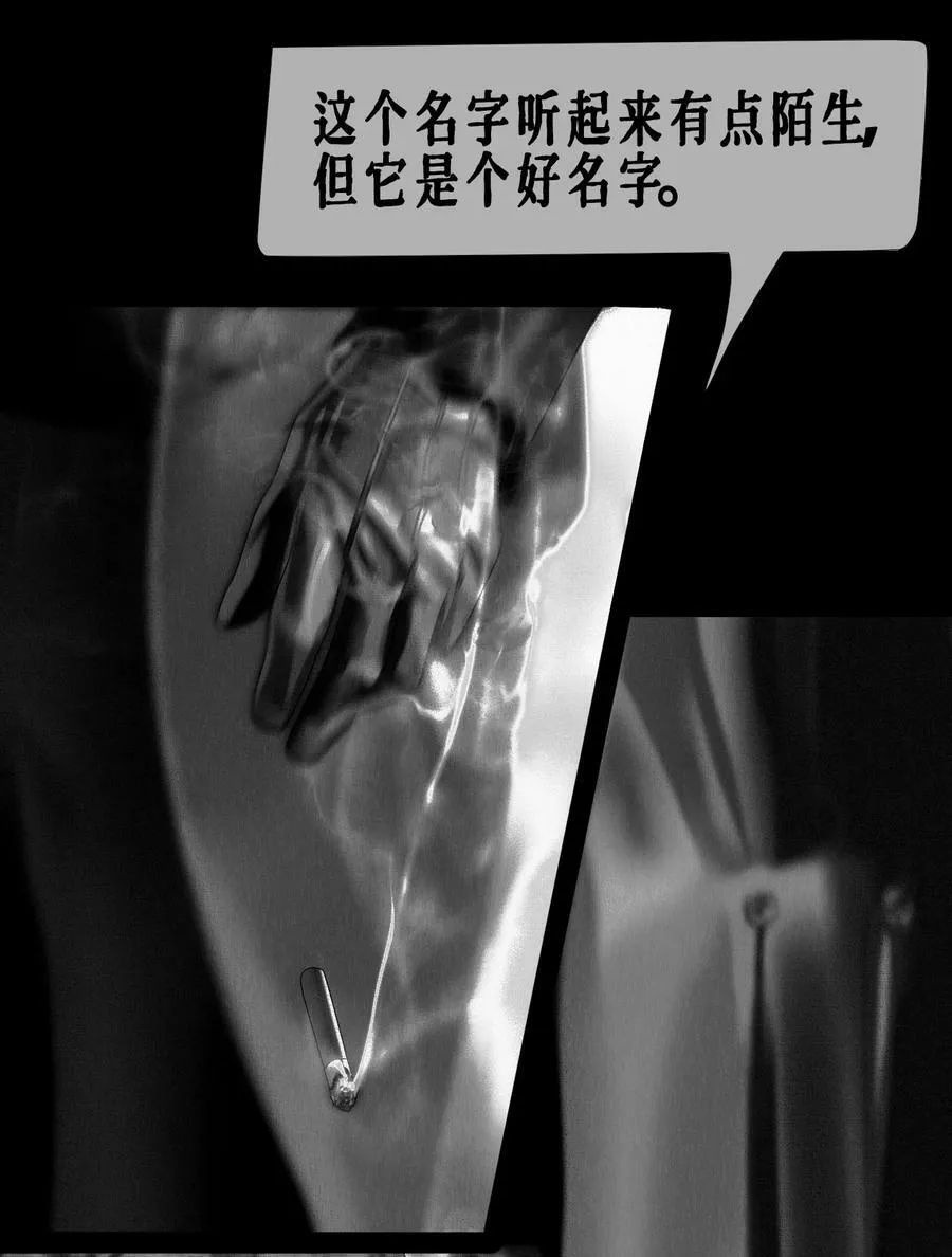 第43话 父与子9