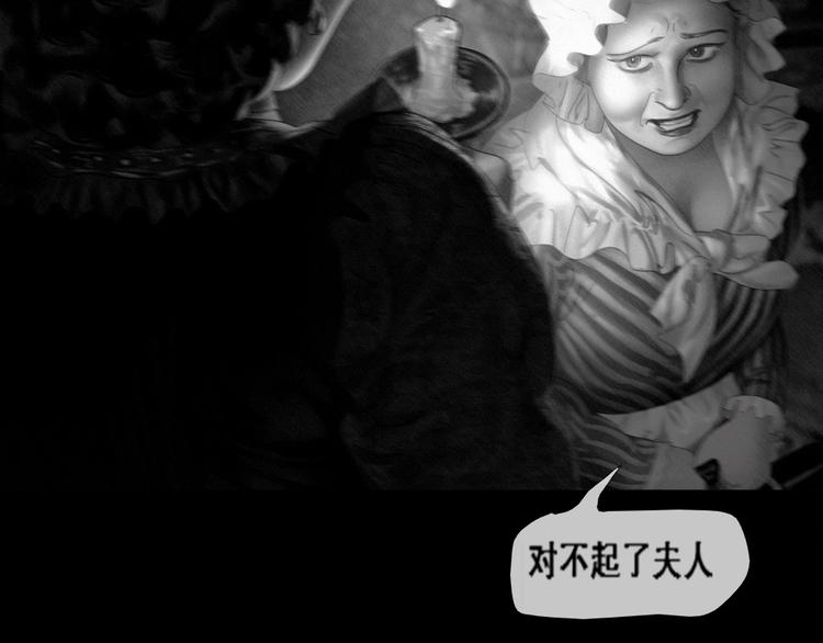 复仇的火焰12