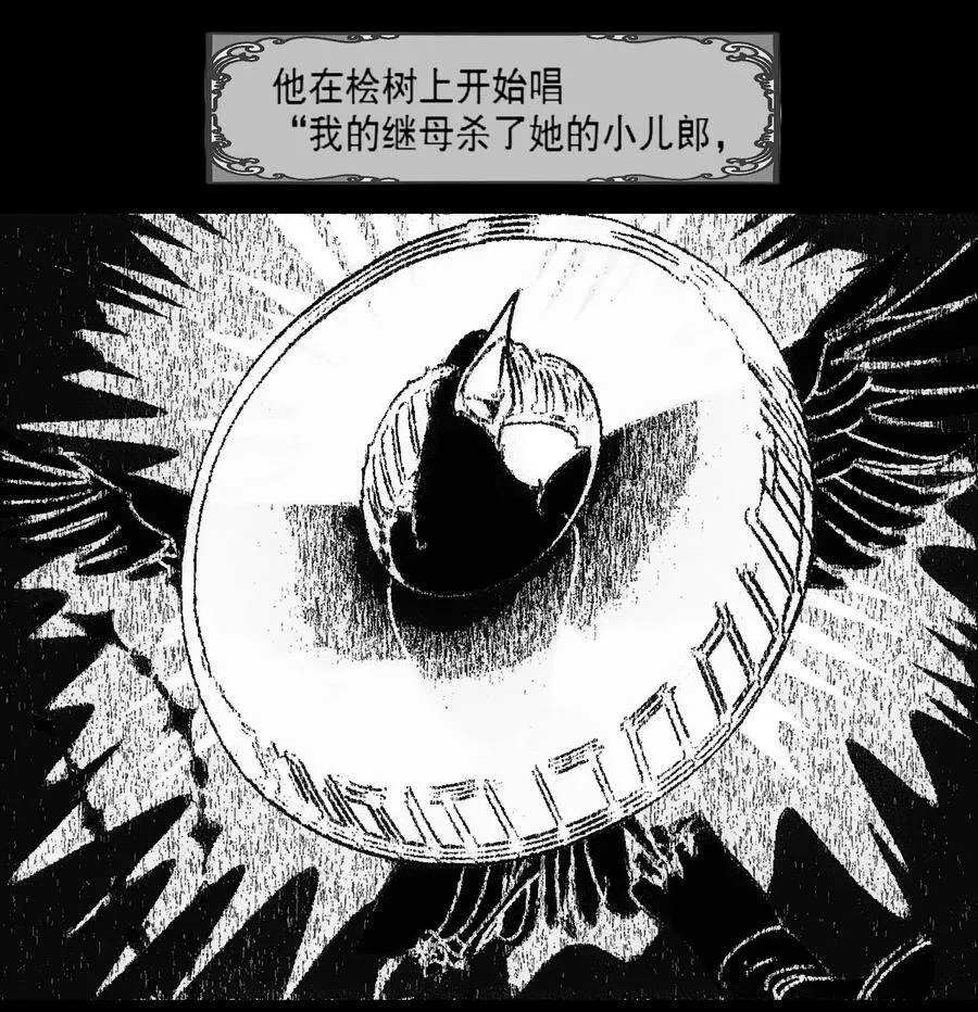 第4话 爱与杀戮的童话47