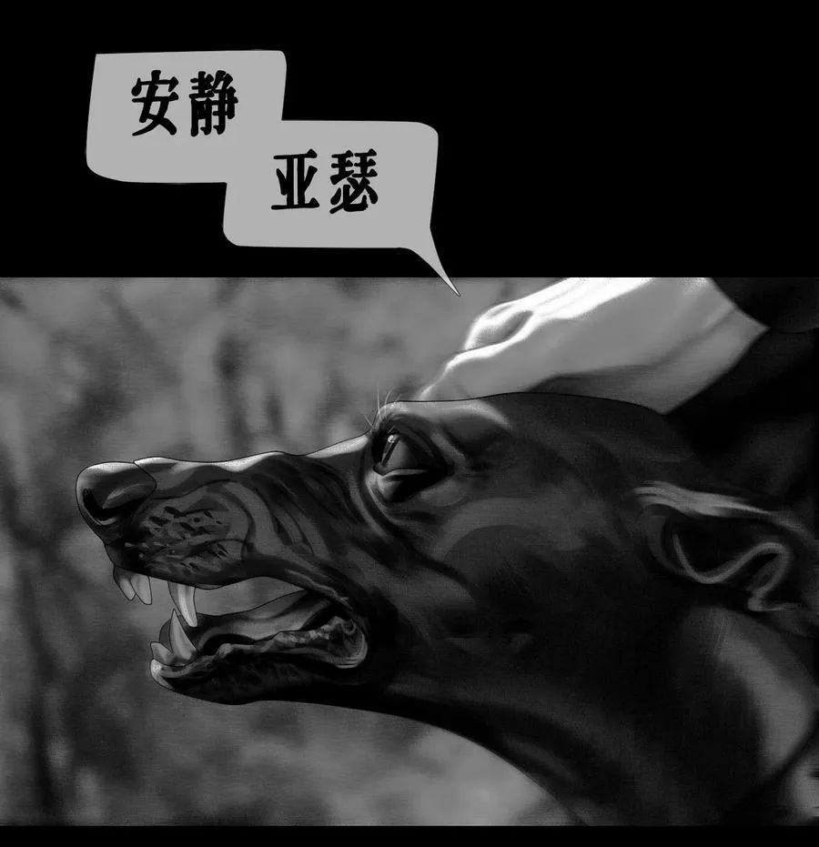 第43话 父与子7