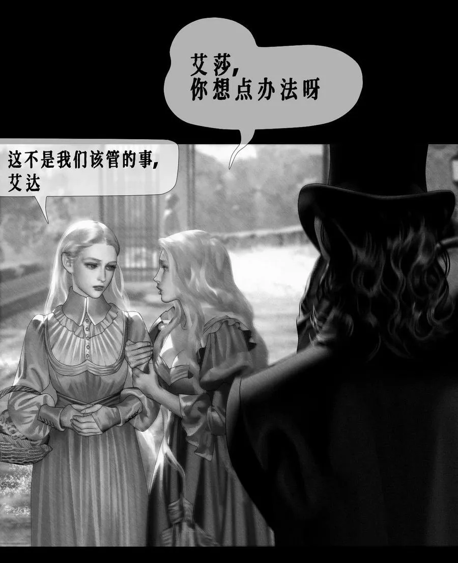 第44话 更像老师13