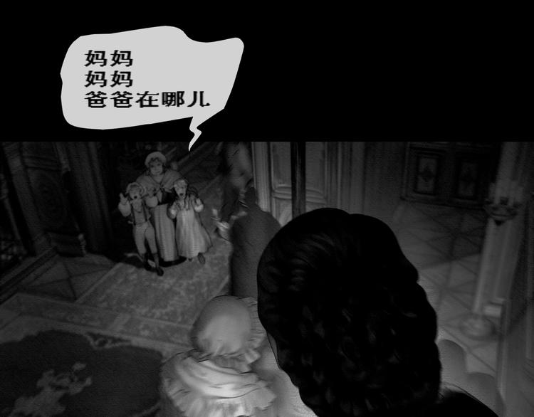 复仇的火焰13