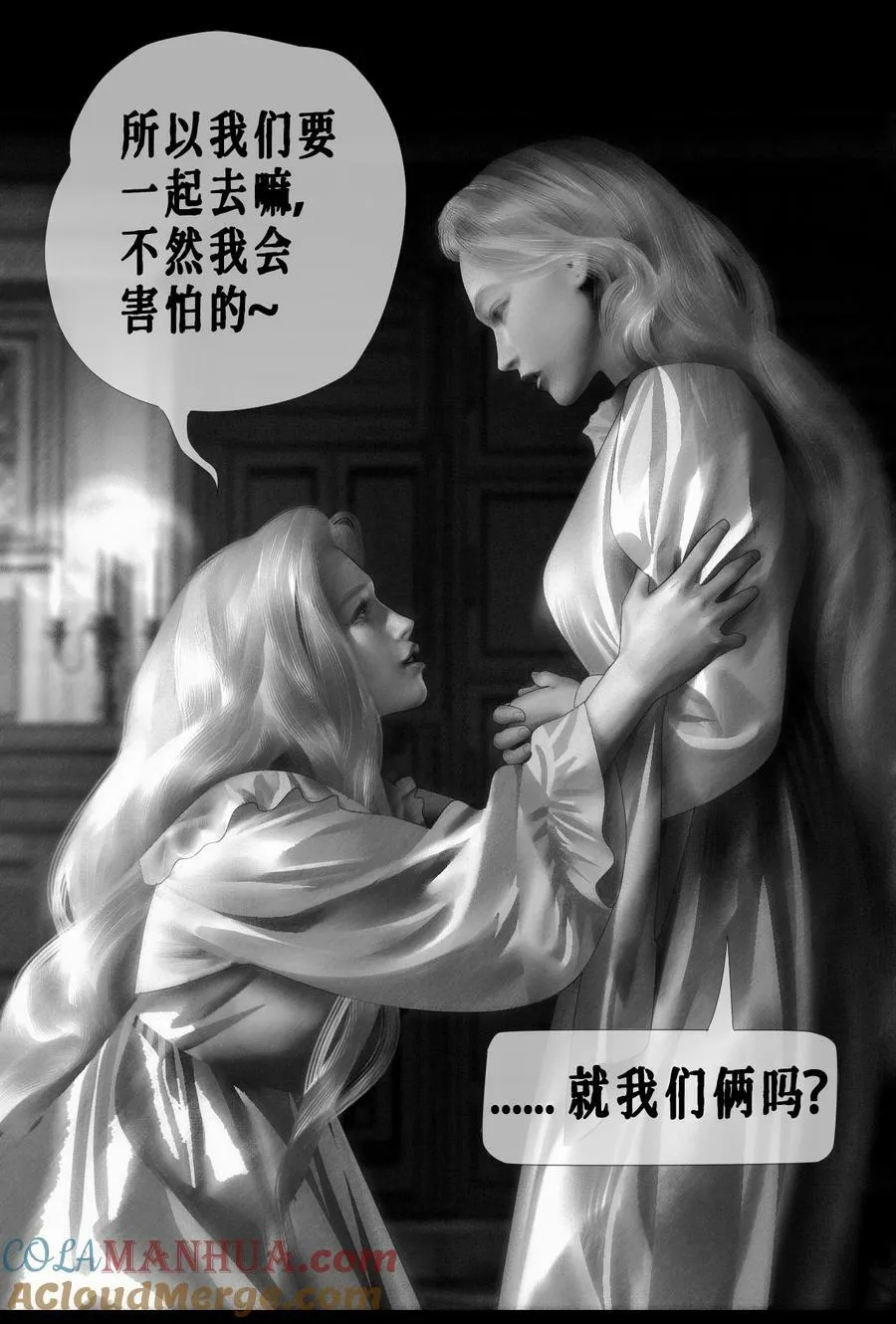 第47话 真正的“成人礼”26
