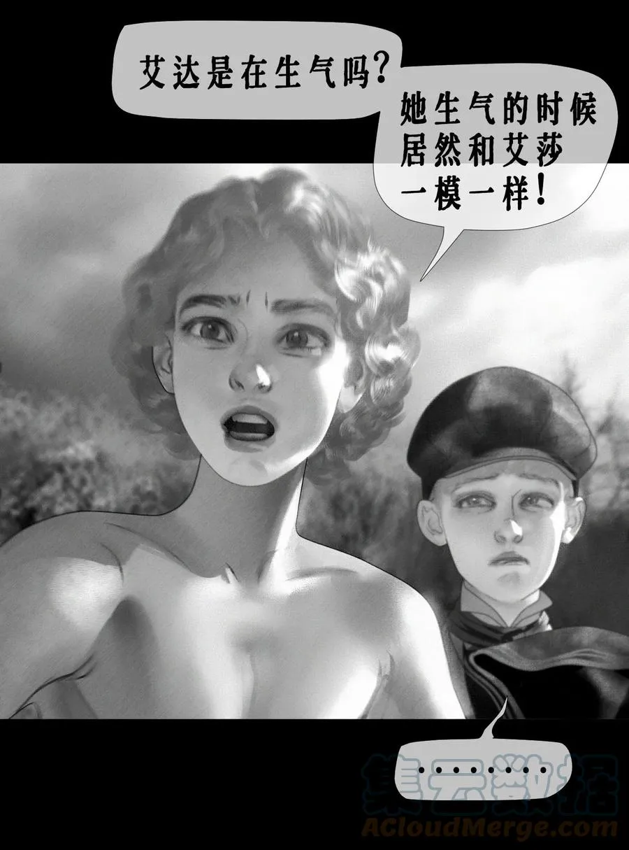 第16话 伤痕39