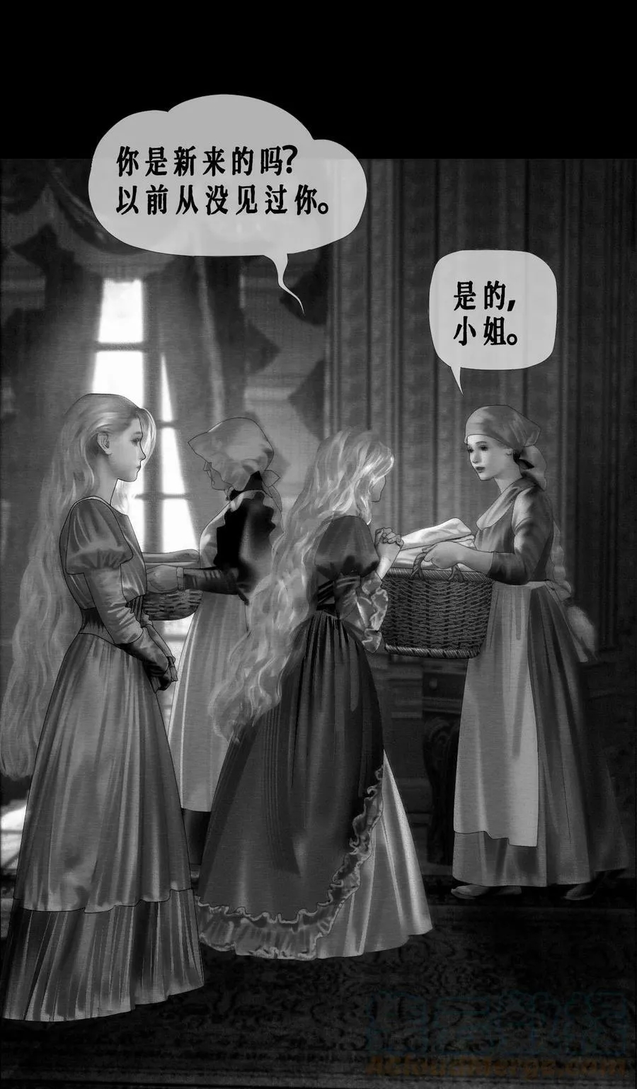 第38话 诺玛6