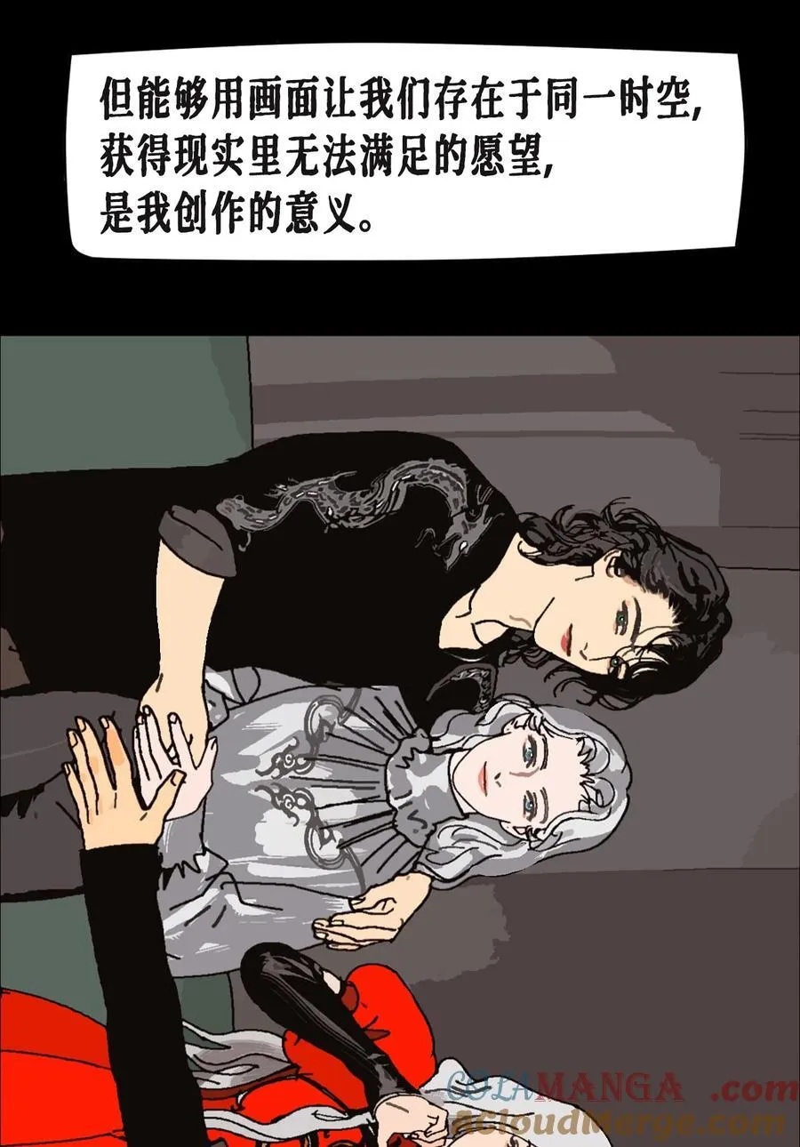 番外02 春节小剧场（下）32