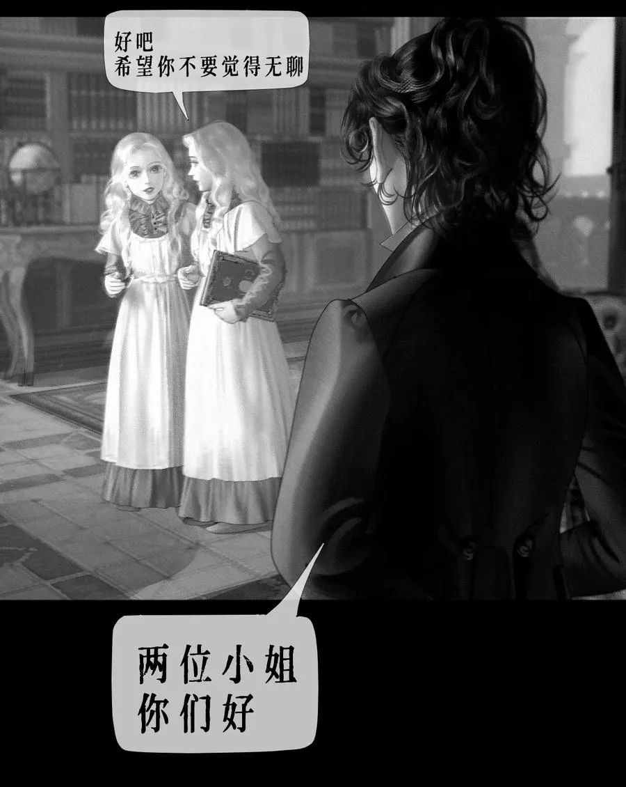第11话 童话的秘密8