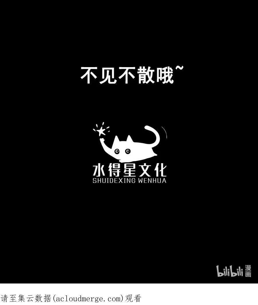 第33话 争执53