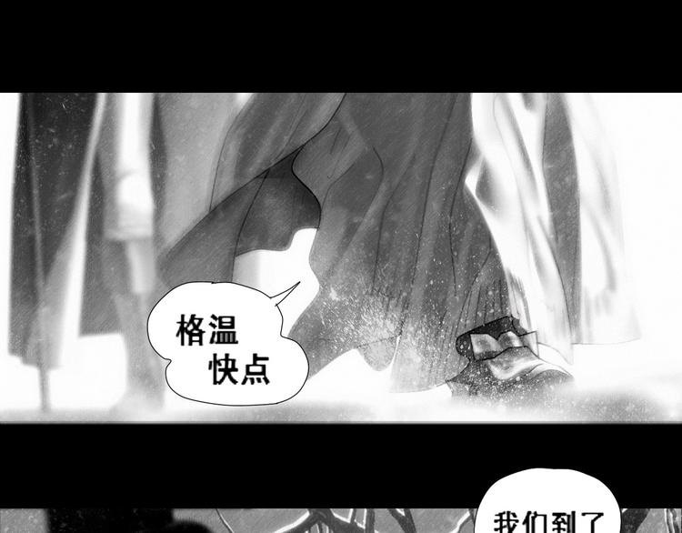 第1话 艾莎和艾达5