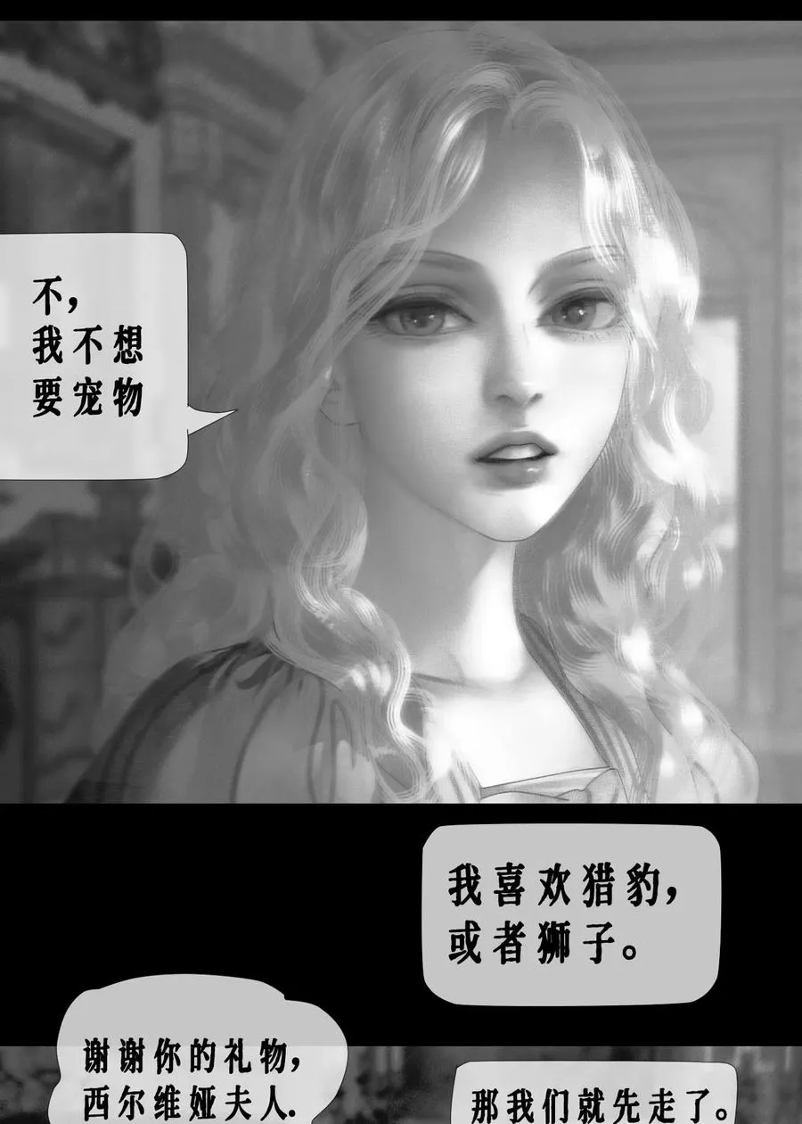 第14话 偏爱10